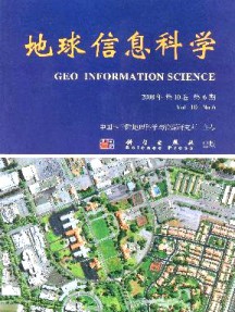 地球信息科学杂志